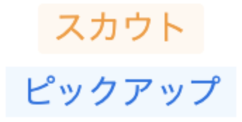 スクリーンショット 2024-07-03 17.38.25.png