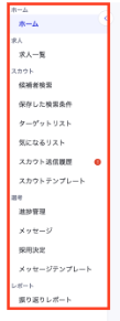 「役割」について知りたい_グループ管理者.png