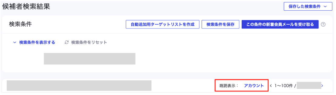 スクリーンショット 2024-07-31 13.36.50.png