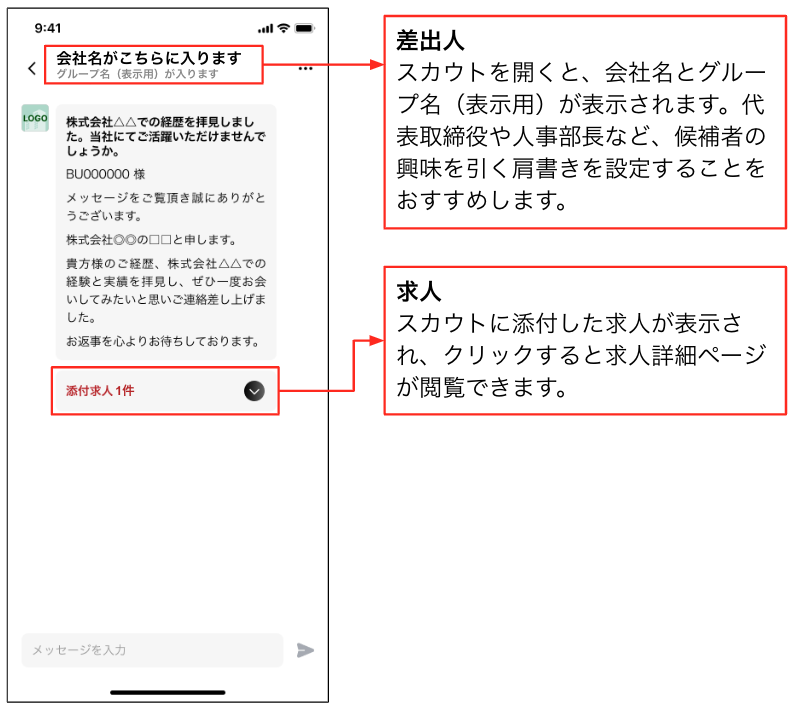 スクリーンショット 2024-09-26 18.41.09.png
