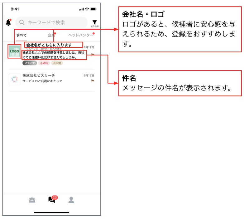 スクリーンショット 2024-09-26 18.29.37.png