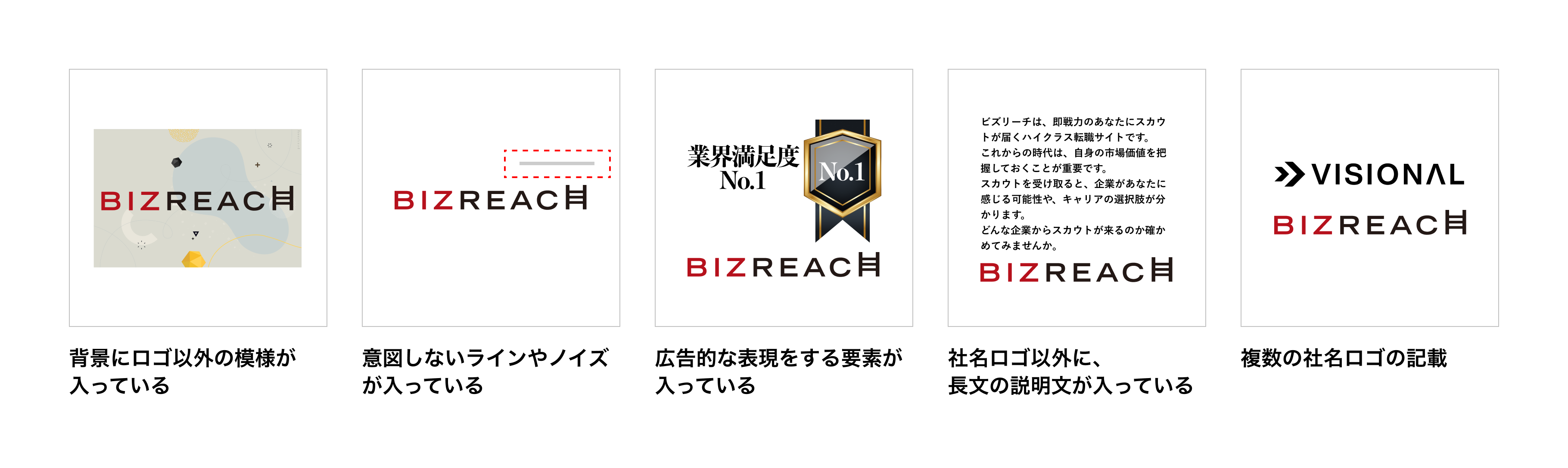 企業ロゴを登録・変更したい_2.png