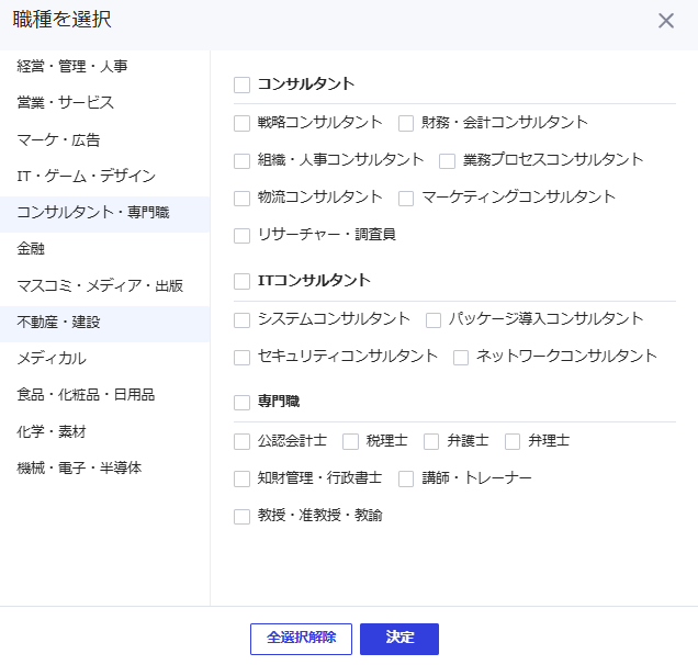 2025/08/12 候補者検索画面が使いやすくなります_3.png