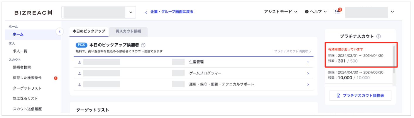 スクリーンショット 2025-09-03 17.00.32.png