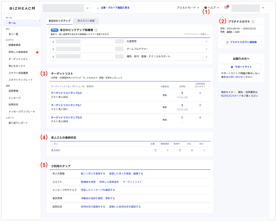 スクリーンショット 2025-09-03 17.05.34.png