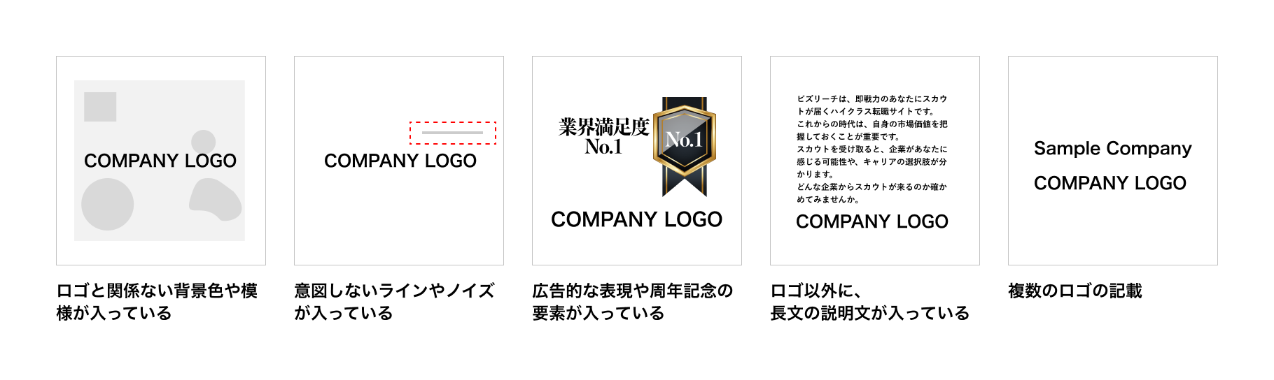 企業ロゴを登録・変更したい_5.png