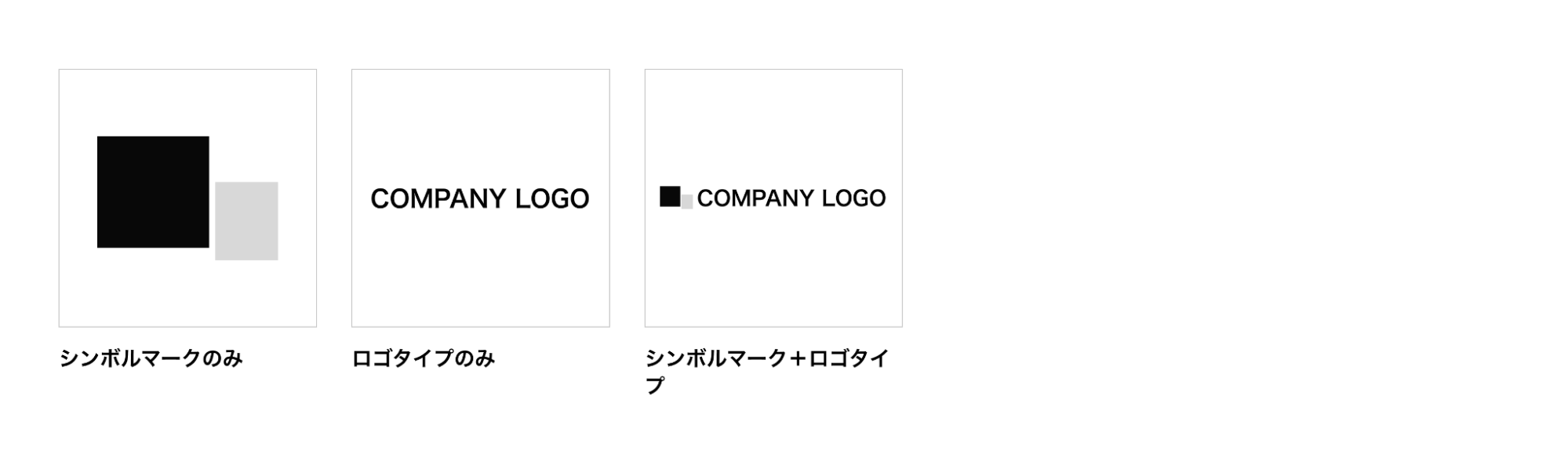 企業ロゴを登録・変更したい_3.png