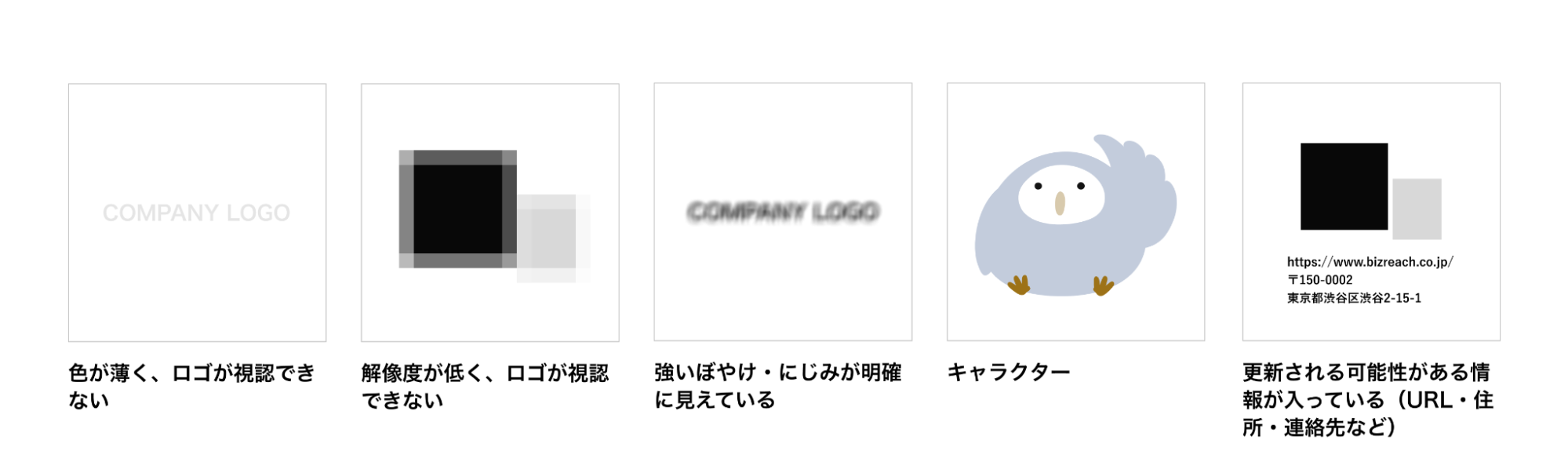 企業ロゴを登録・変更したい_6.png