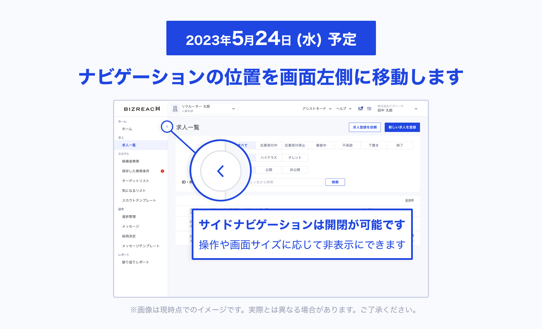 0511_mailMV.png