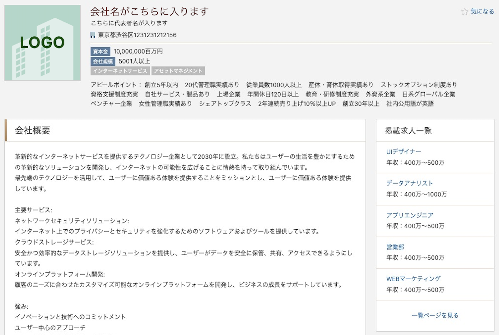 スクリーンショット 2024-03-22 8.49.14.png