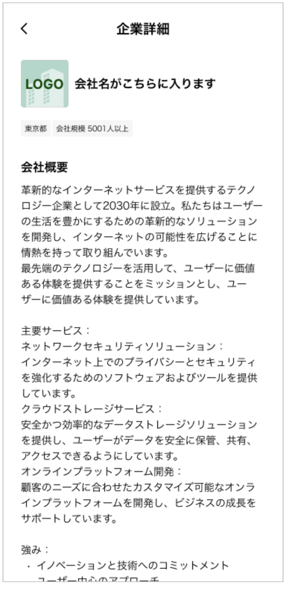 スクリーンショット 2024-03-22 12.14.50.png